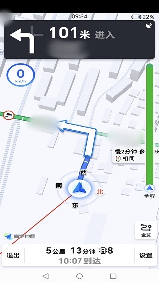 卫星地图精准导航