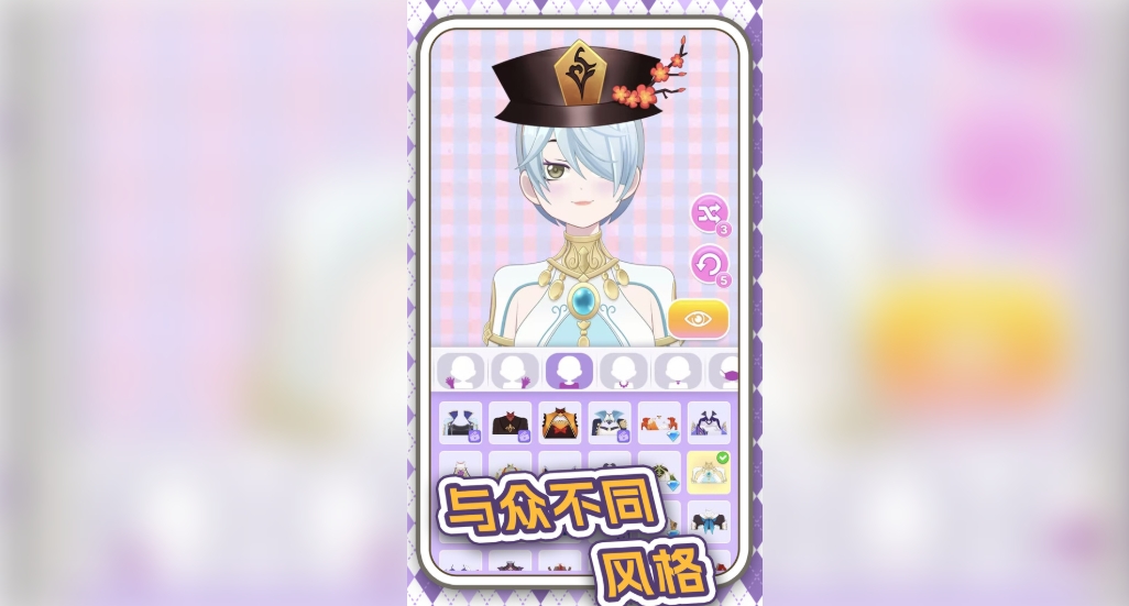 少女都市捏脸女王1