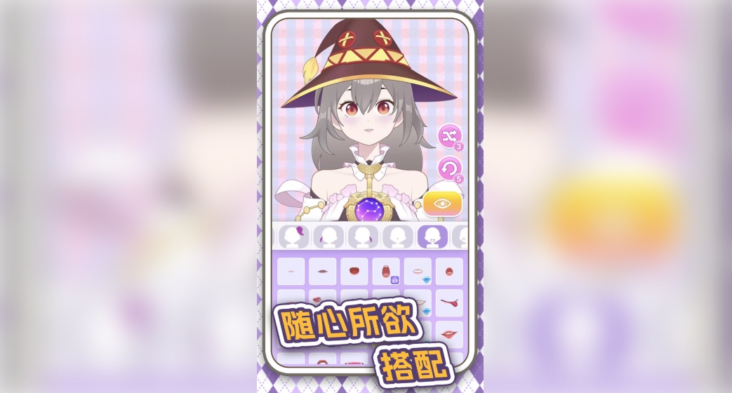 少女都市捏脸女王2