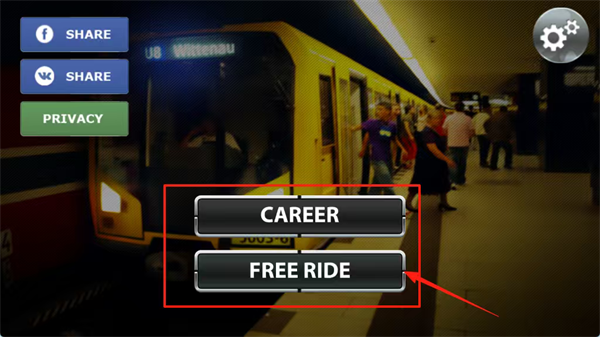 柏林地铁模拟器