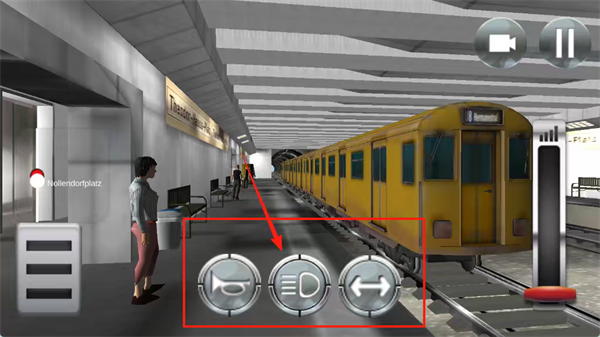 柏林地铁模拟器