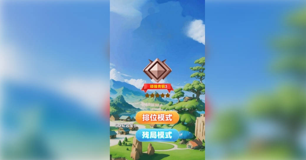 双人五子棋对战2