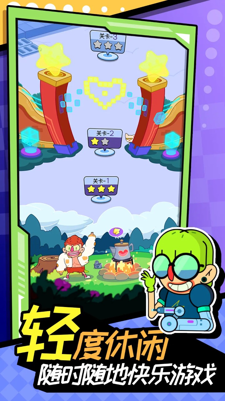 闪客连打明日英雄1