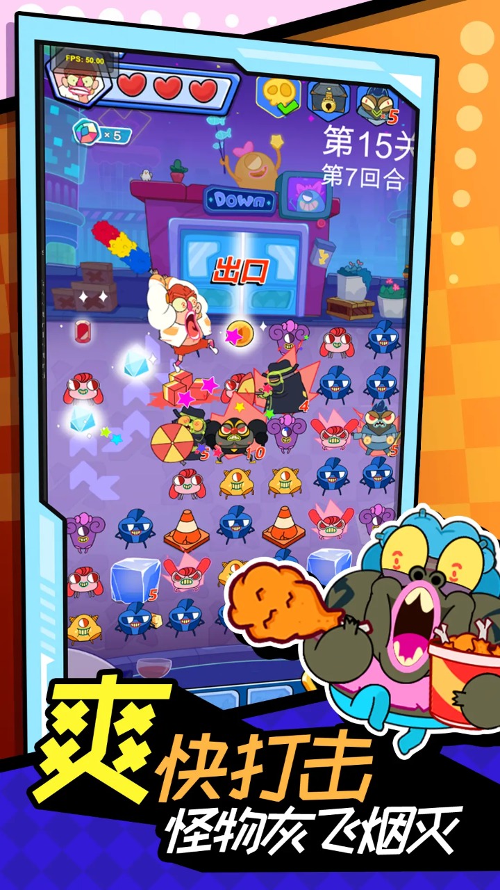 闪客连打明日英雄2