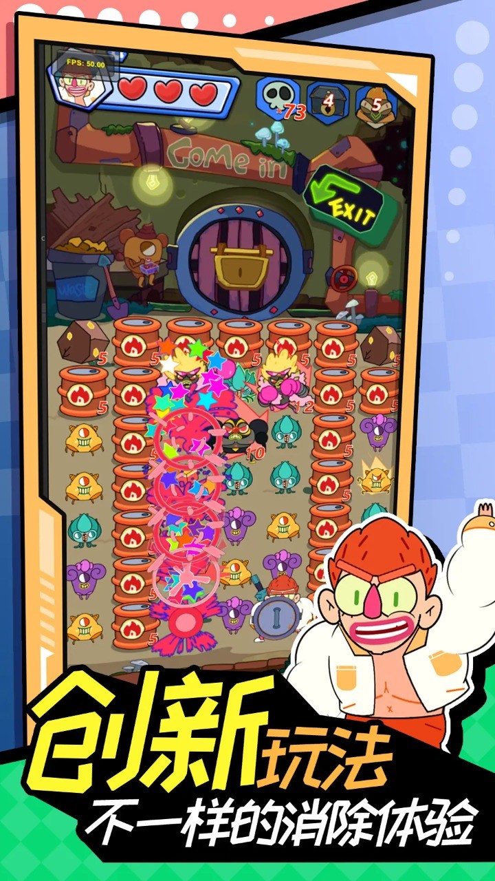 闪客连打明日英雄3