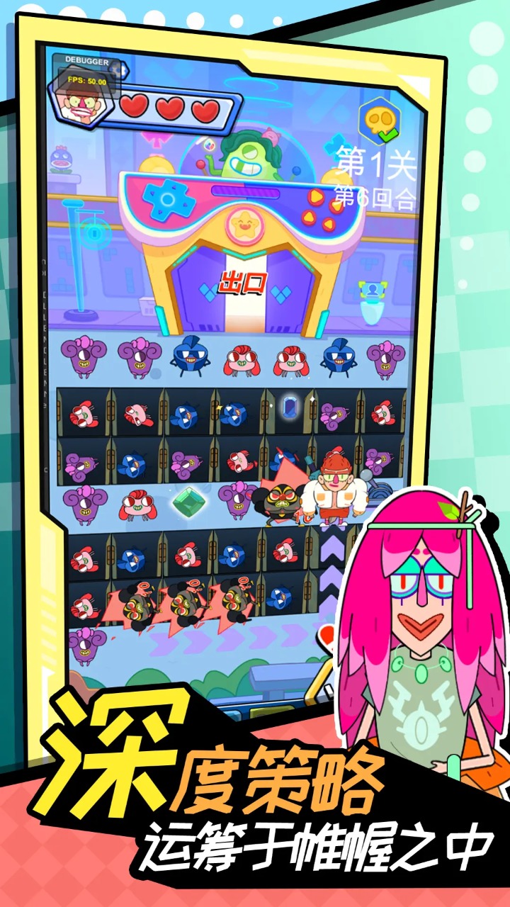 闪客连打明日英雄4