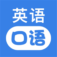 ucoo口语英语