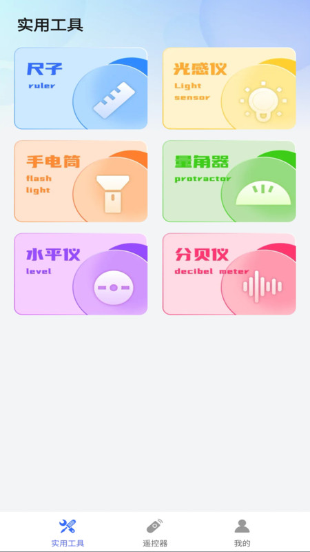 万题空调遥控器1