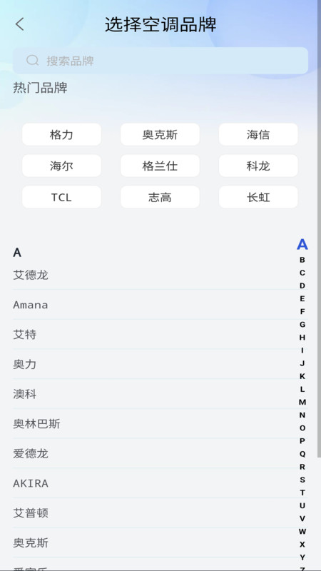 万题空调遥控器2