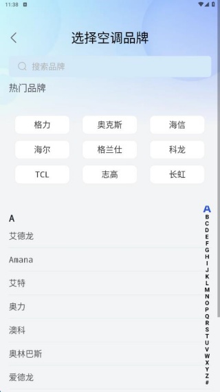 万题空调遥控器