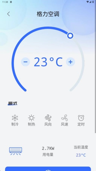万题空调遥控器