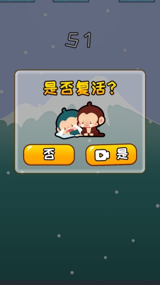 两人成行双人同行