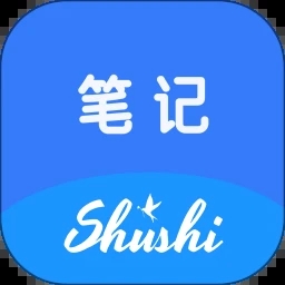 数时笔记