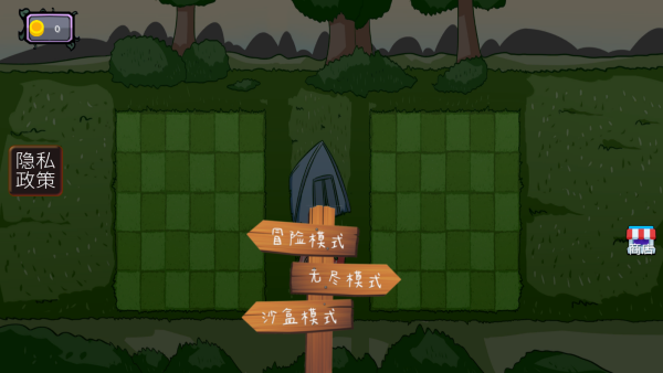 植物僵尸大招版