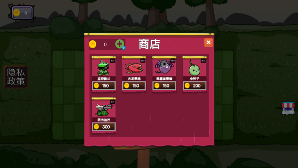 植物僵尸大招版