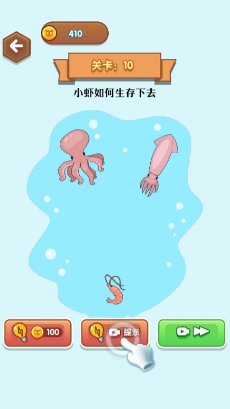 魔性橡皮擦3