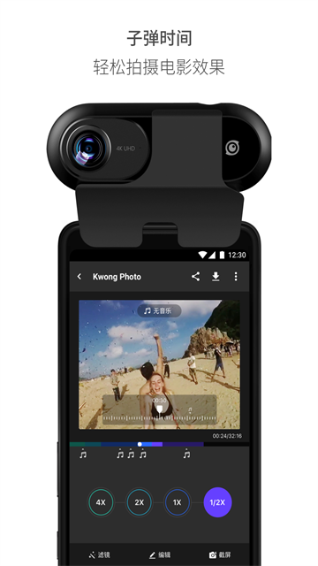 insta360onex1