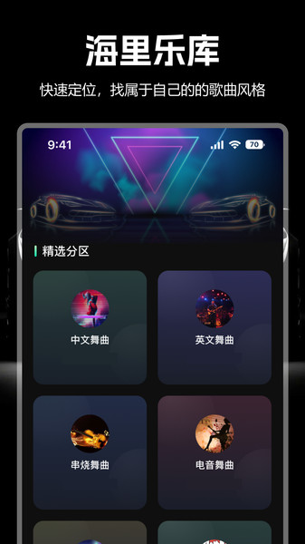 国潮DJ吧2