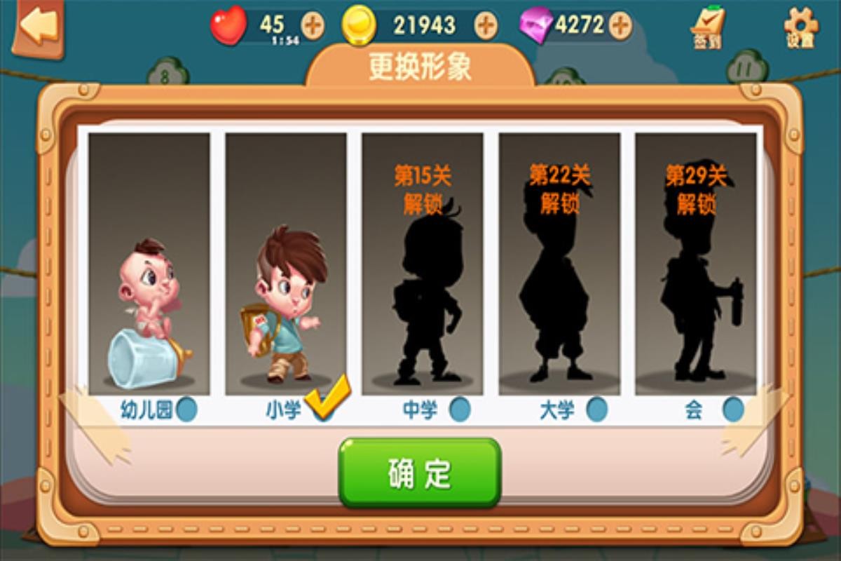 隔壁老王的飞刀3