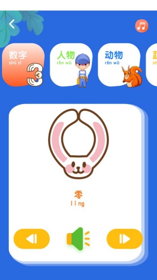 儿童看图学汉字