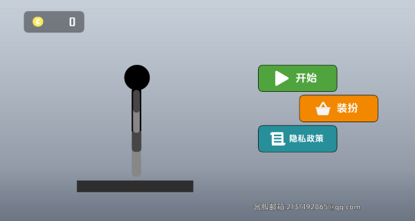 火柴人乱斗对决