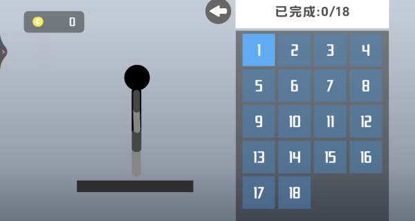 火柴人乱斗对决