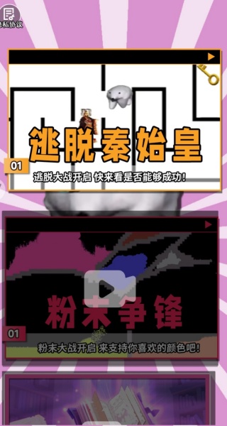 秦始皇骑北极熊1