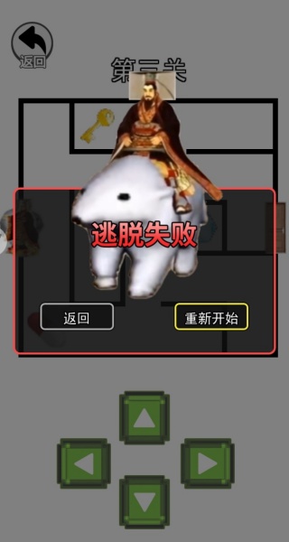 秦始皇骑北极熊1