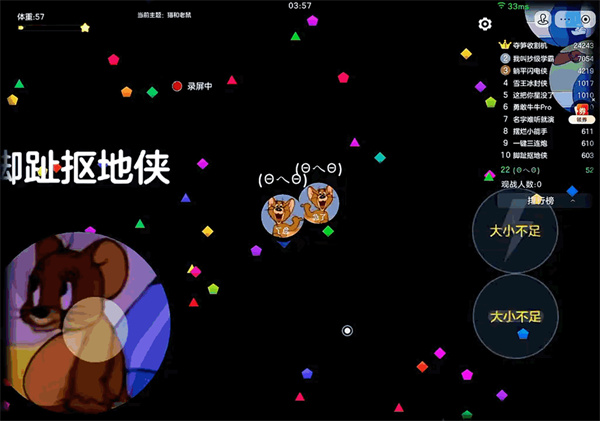 球球大作战汉堡直装