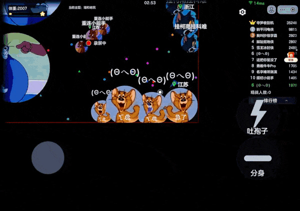 球球大作战汉堡直装