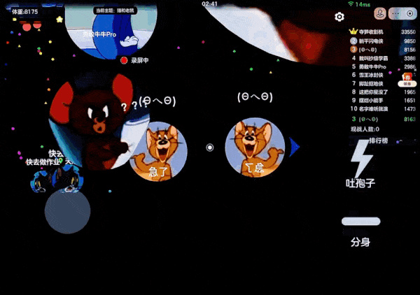 球球大作战汉堡直装