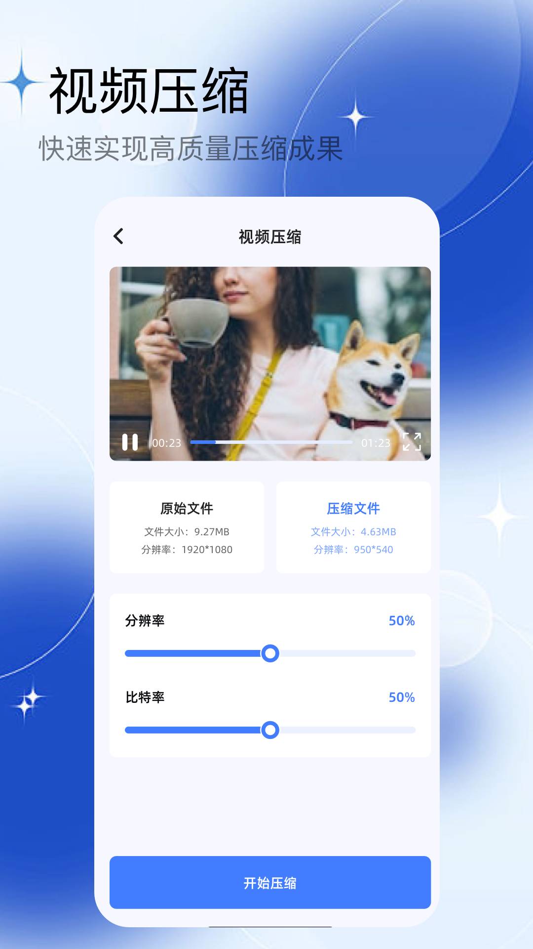 云野视频编辑器4
