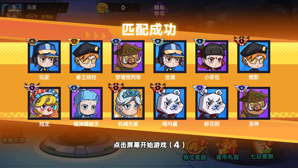 末日丧尸决斗场