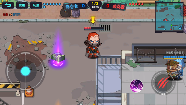 末日丧尸决斗场