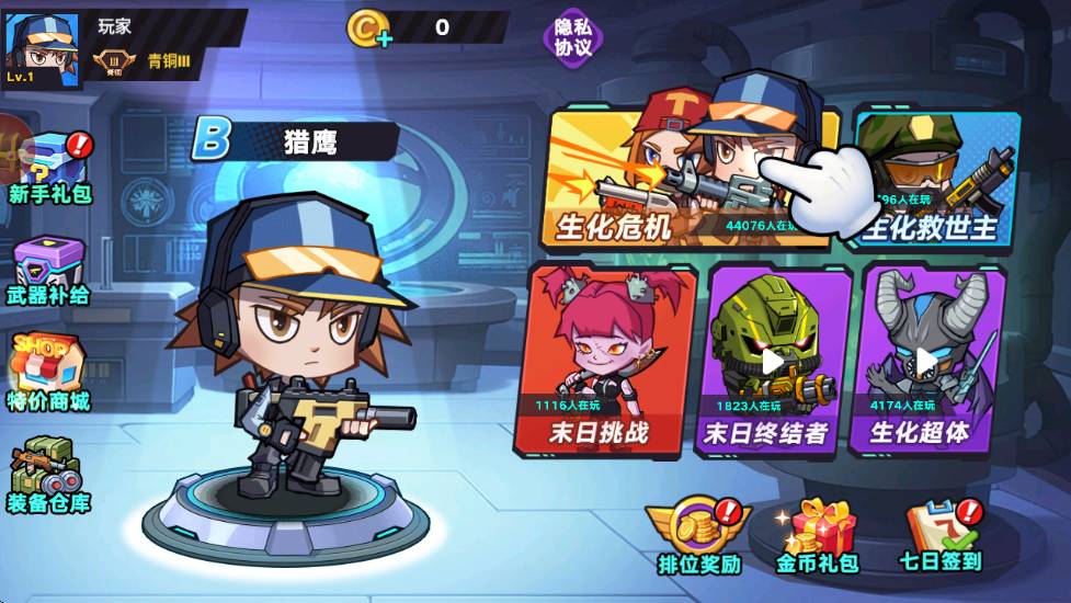 末日丧尸决斗场2