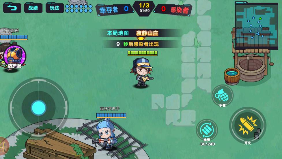 末日丧尸决斗场3