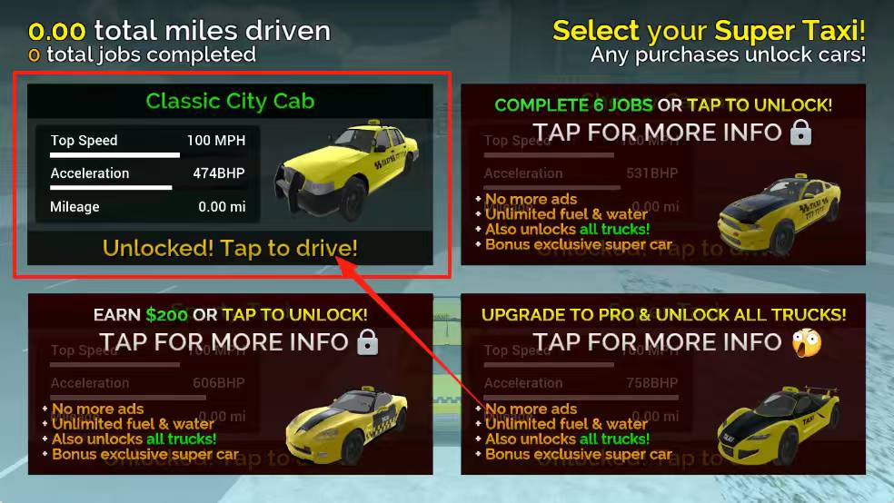 城市出租车模拟驾驶