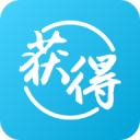 获得机构版