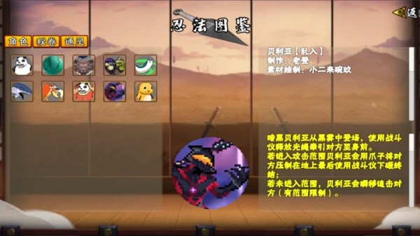 像素火影次世代版1