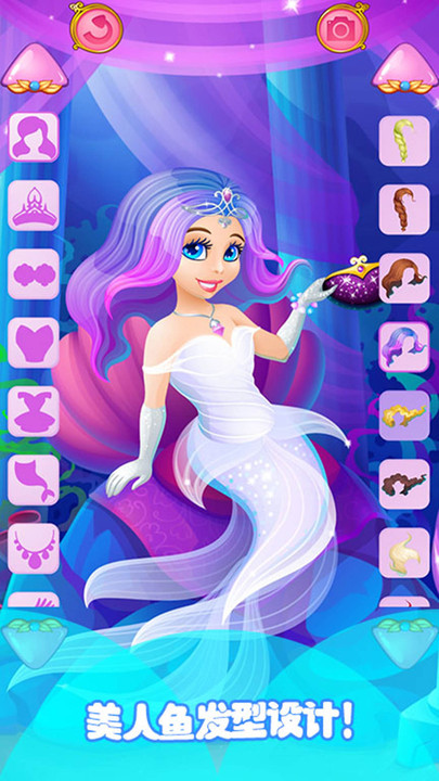 美人鱼海底派对2