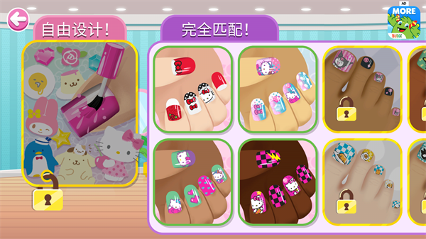 凯蒂猫美甲沙龙