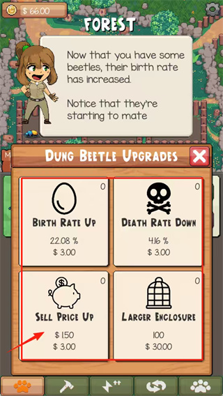 空闲动物园大亨