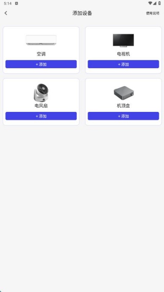 空调遥控器闪连