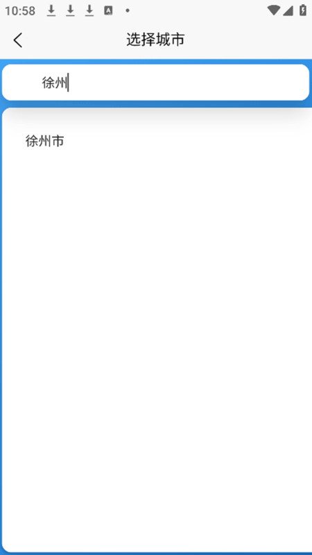 同城互动天气预报3