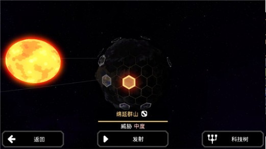 像素工厂2024最新版1