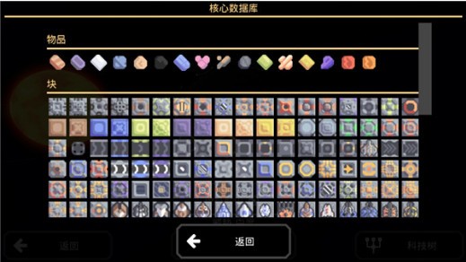 像素工厂2024最新版2