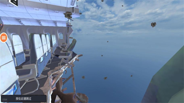 海洋绝地求生12