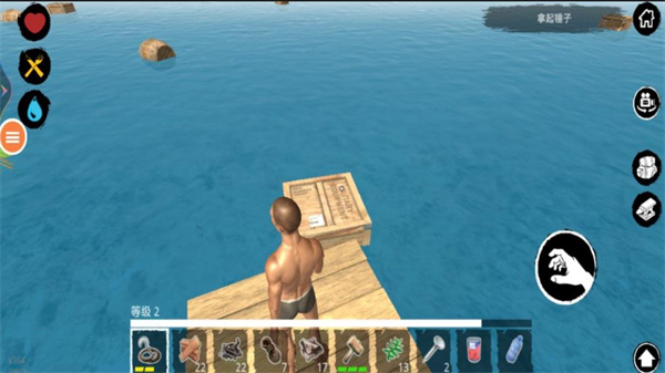 海洋绝地求生13