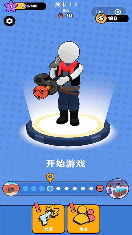 荒野魂斗罗吃鸡4