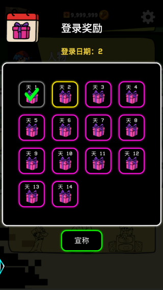 FNF芬恩的说唱对决